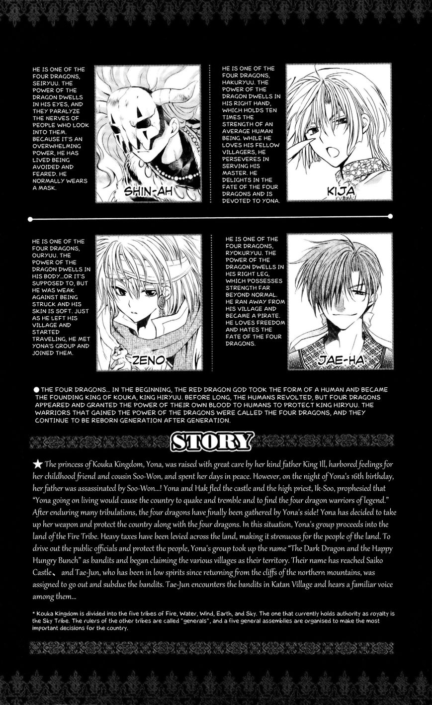 Read Akatsuki No Yona EN Manga Online
