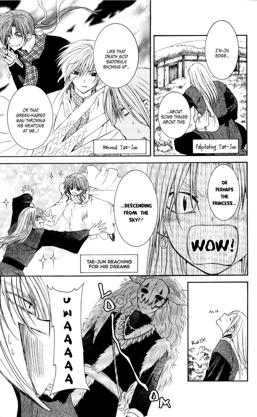 Read Akatsuki No Yona EN Manga Online