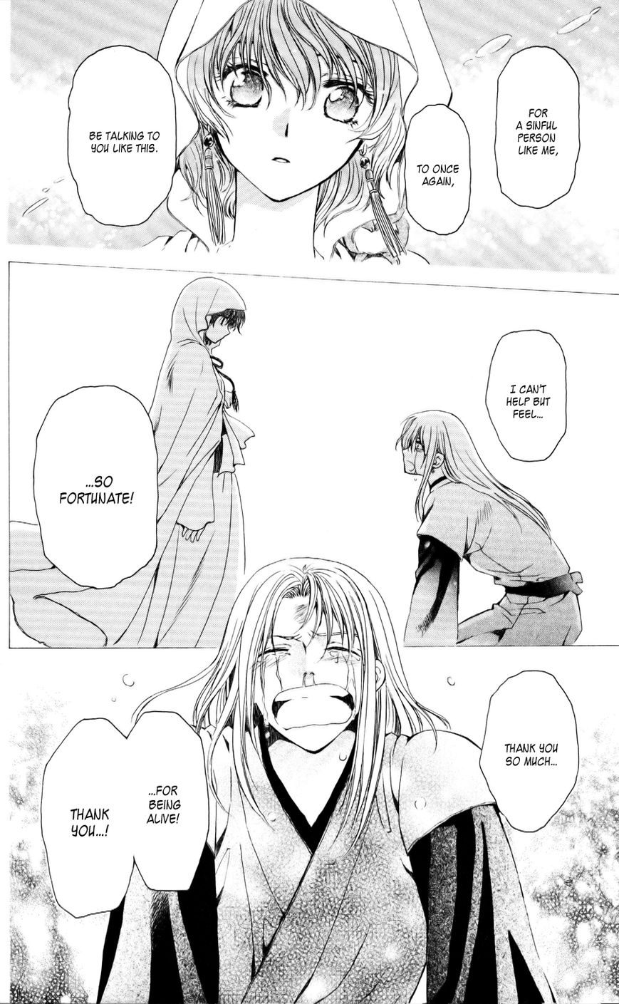 Read Akatsuki No Yona EN Manga Online