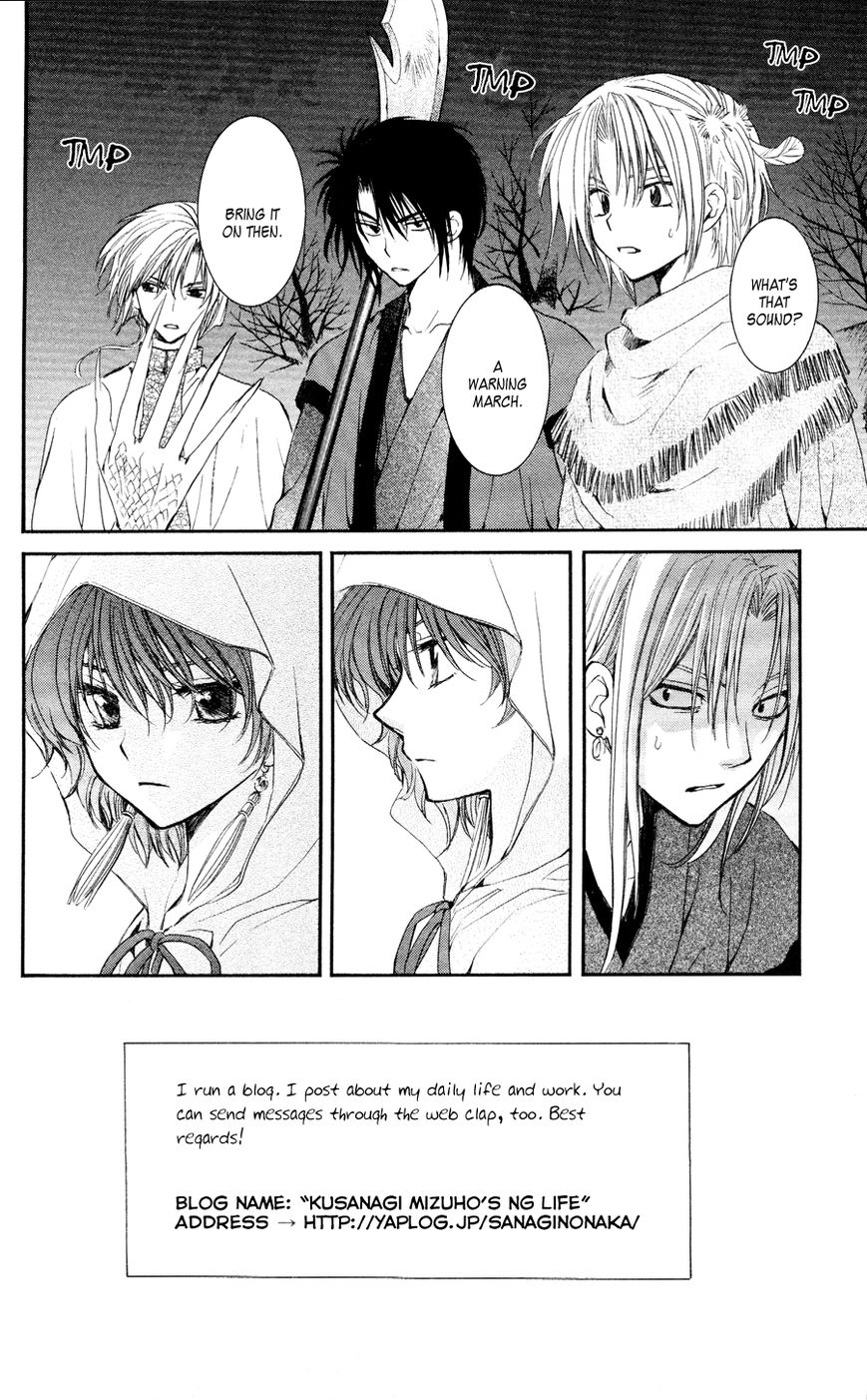 Read Akatsuki No Yona EN Manga Online
