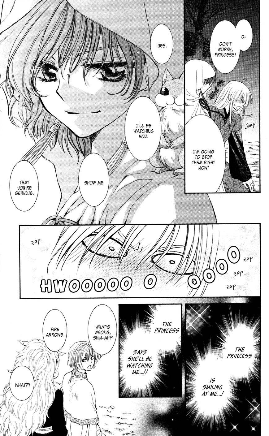 Read Akatsuki No Yona EN Manga Online