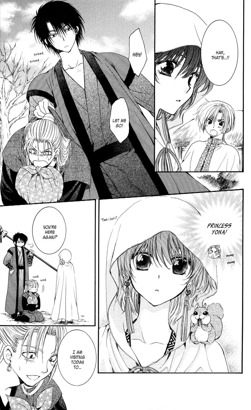 Read Akatsuki No Yona EN Manga Online