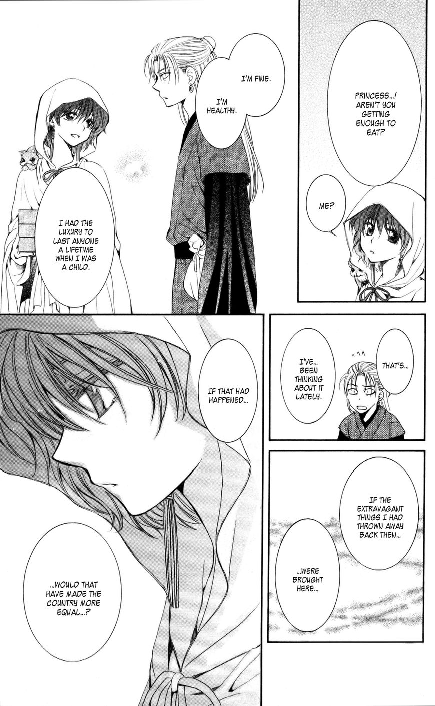 Read Akatsuki No Yona EN Manga Online