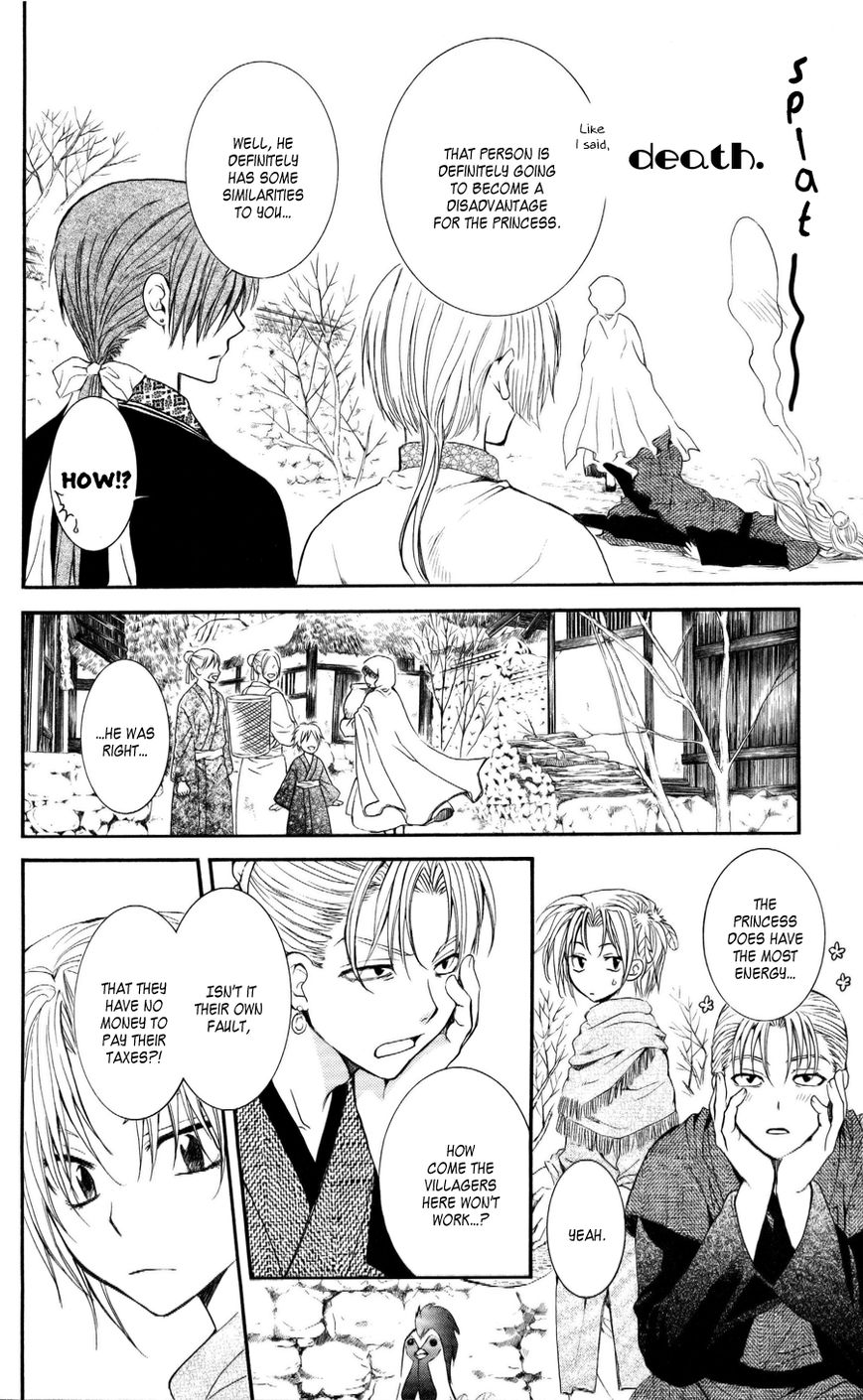 Read Akatsuki No Yona EN Manga Online