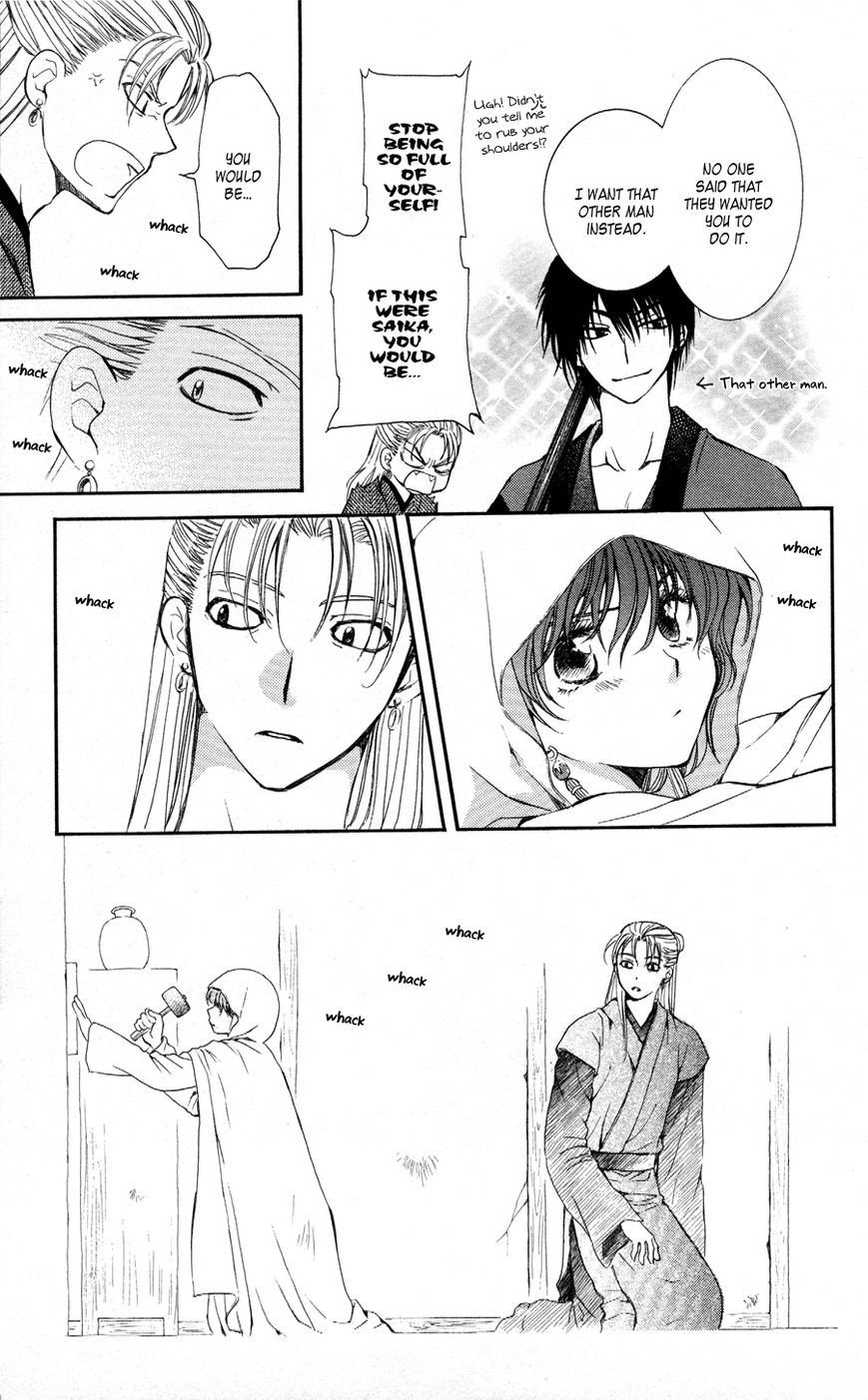 Read Akatsuki No Yona EN Manga Online