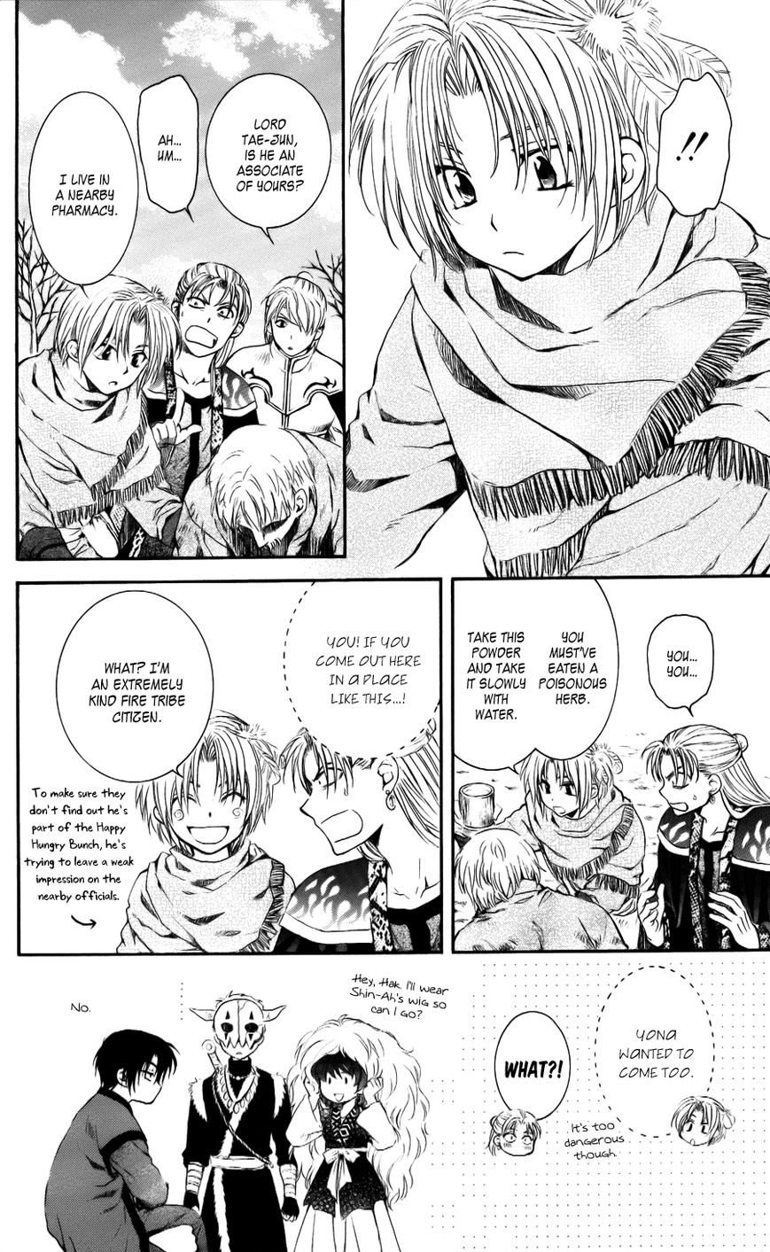 Read Akatsuki No Yona EN Manga Online