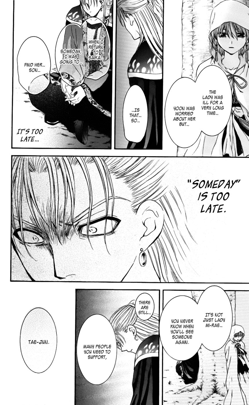 Read Akatsuki No Yona EN Manga Online