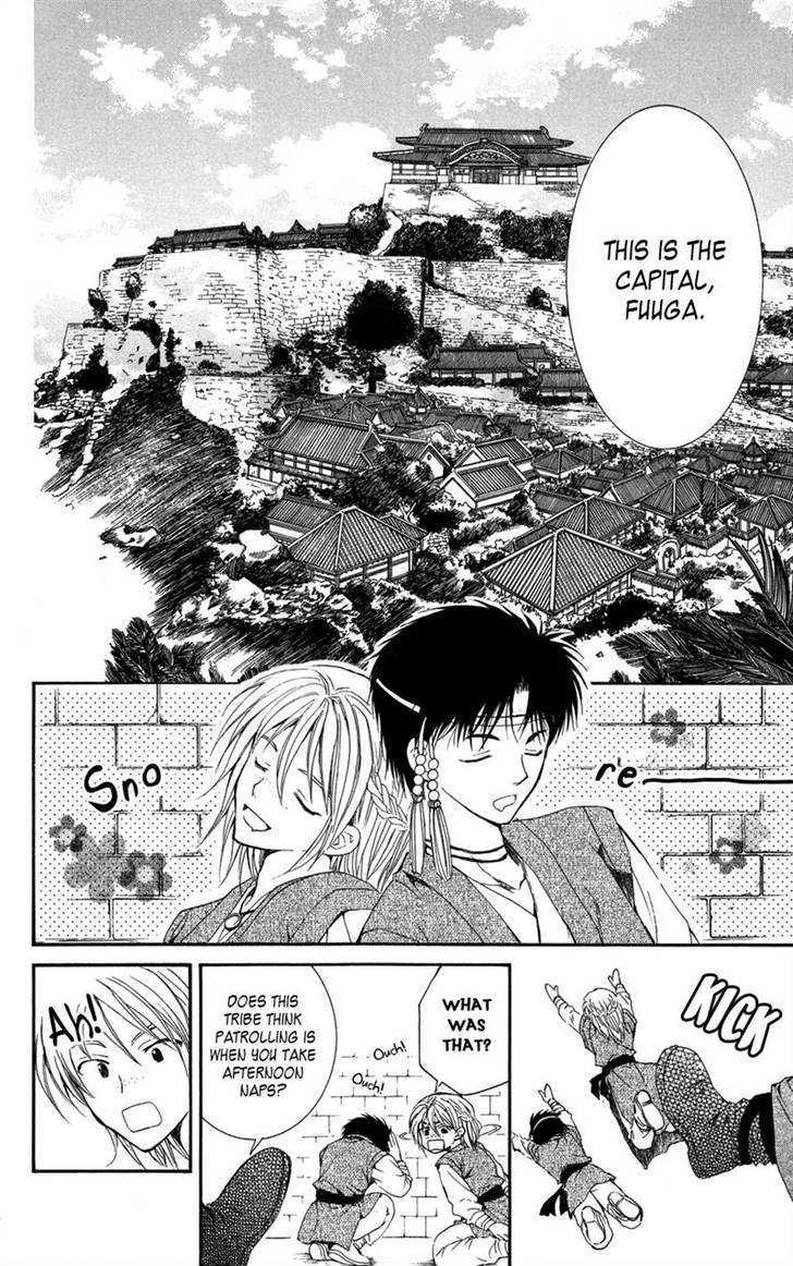 Read Akatsuki No Yona EN Manga Online