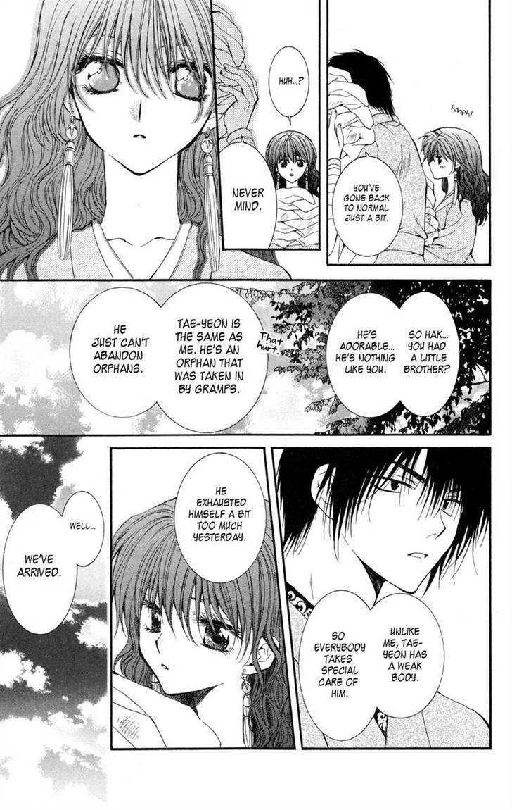 Read Akatsuki No Yona EN Manga Online