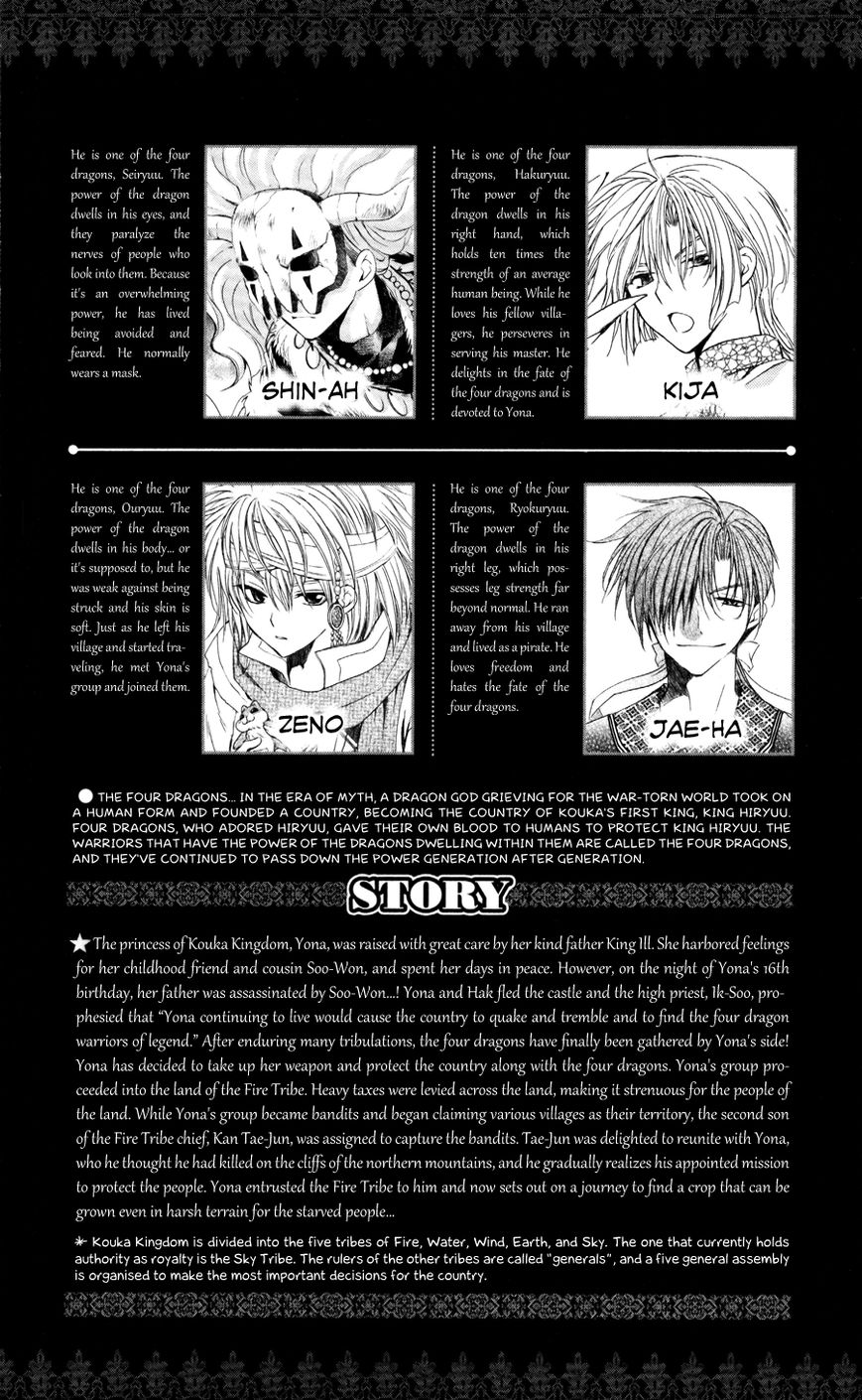 Read Akatsuki No Yona EN Manga Online