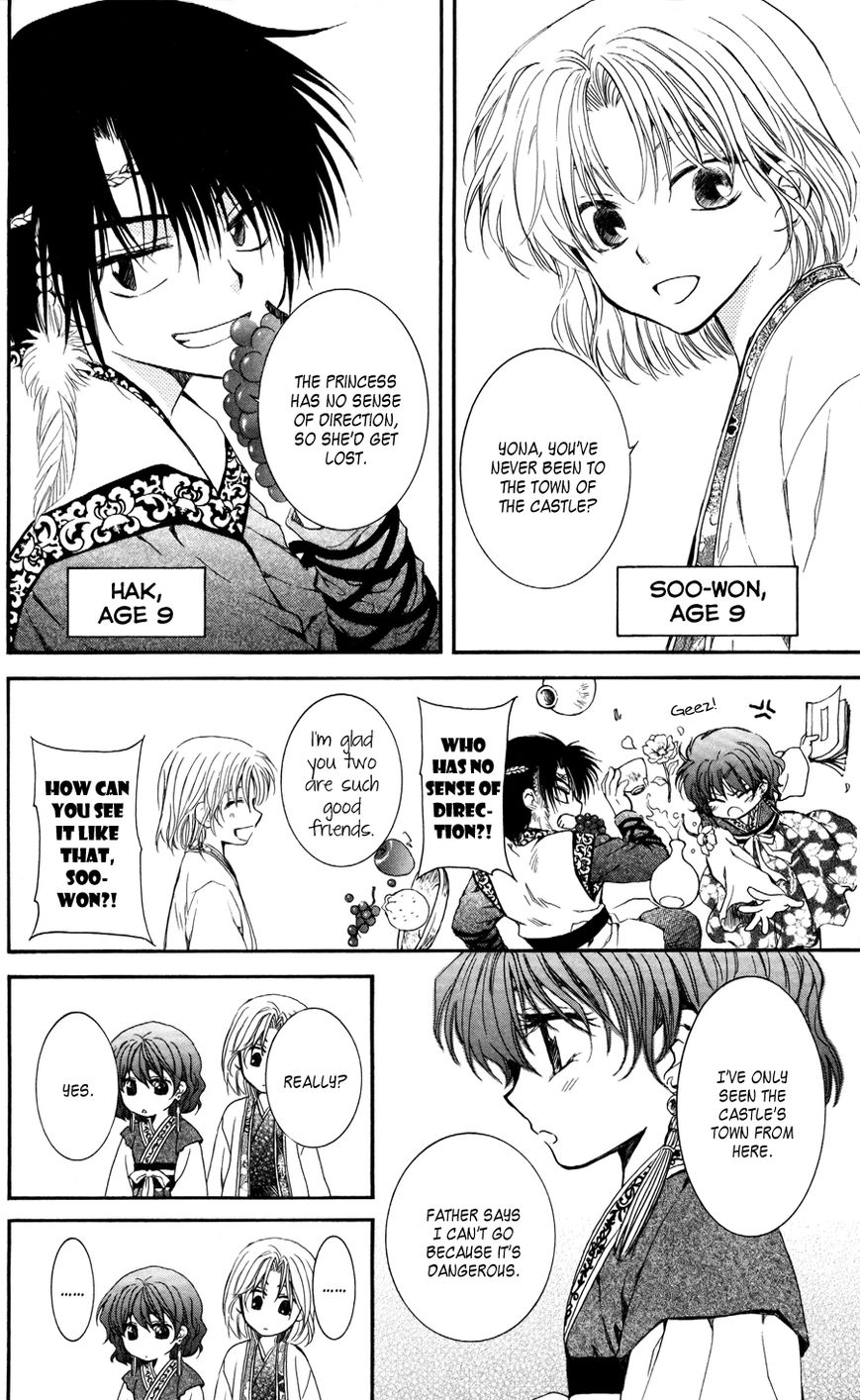 Read Akatsuki No Yona EN Manga Online