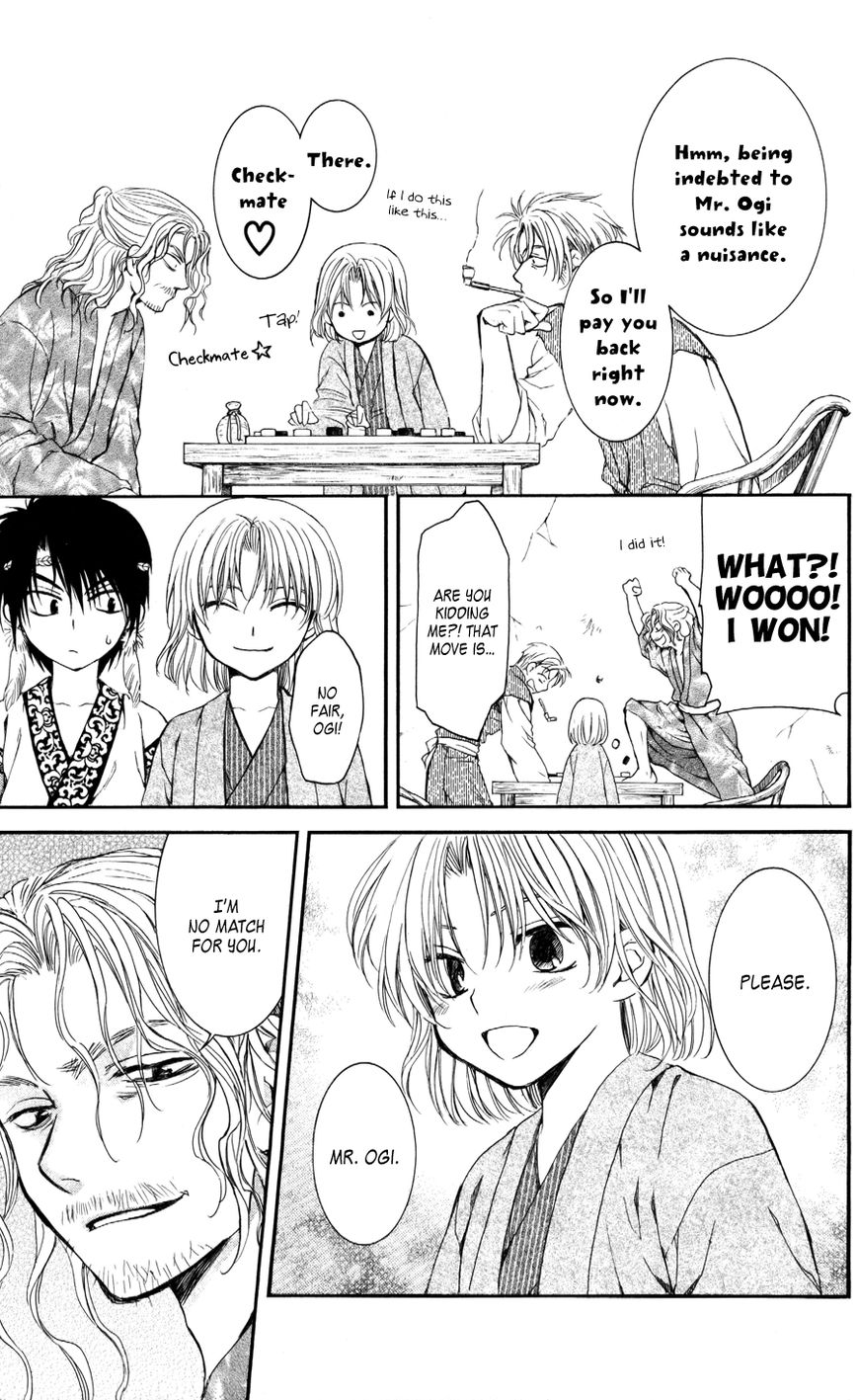 Read Akatsuki No Yona EN Manga Online