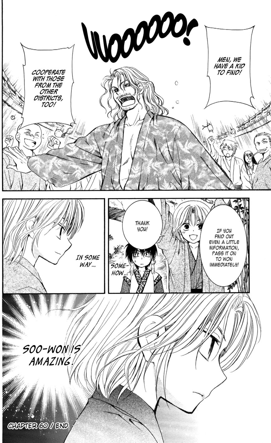 Read Akatsuki No Yona EN Manga Online