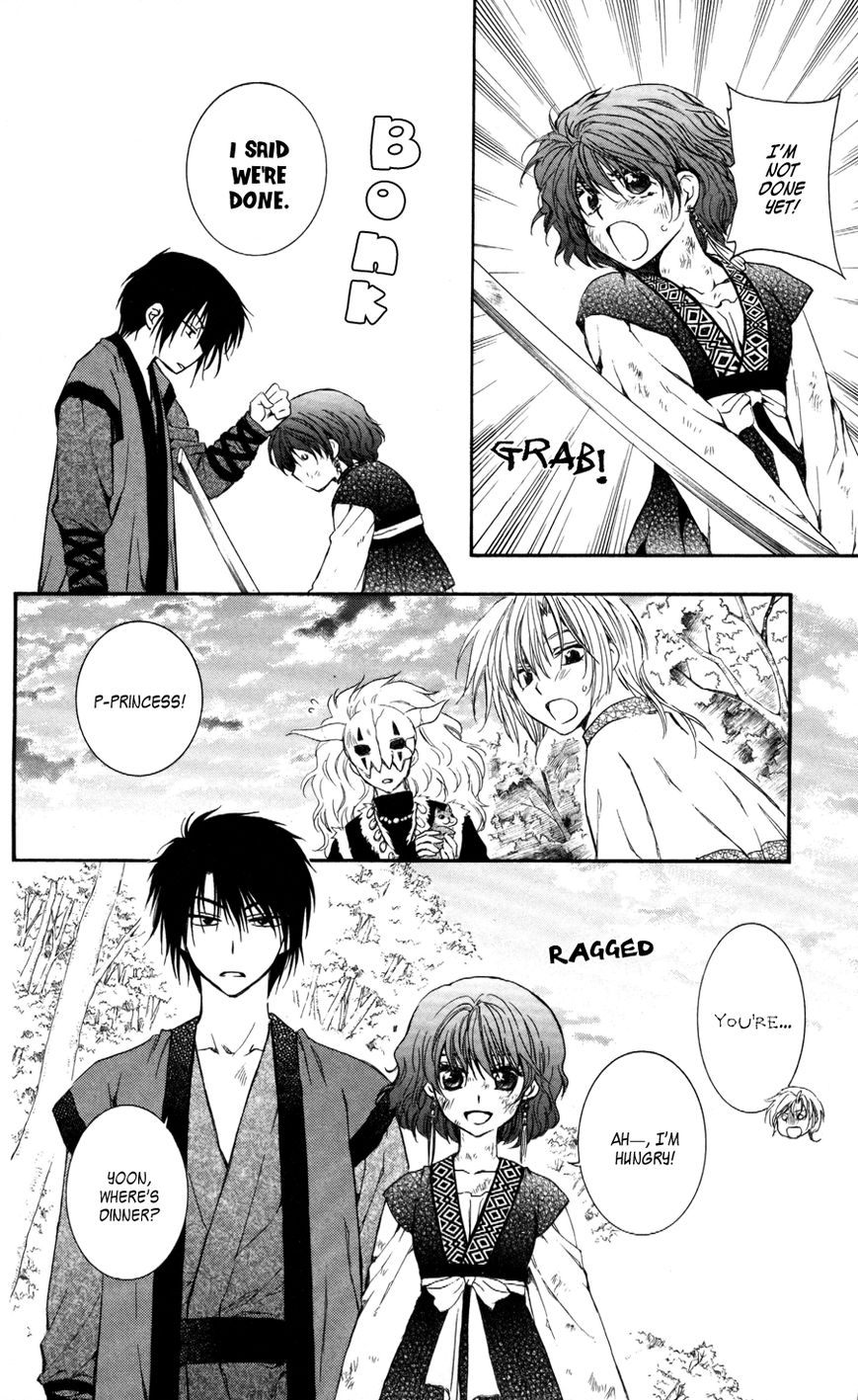 Read Akatsuki No Yona EN Manga Online