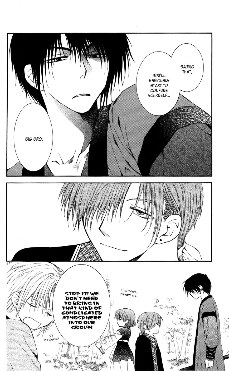 Read Akatsuki No Yona EN Manga Online