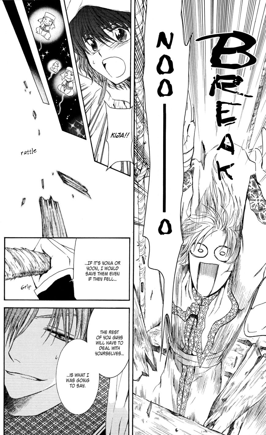 Read Akatsuki No Yona EN Manga Online