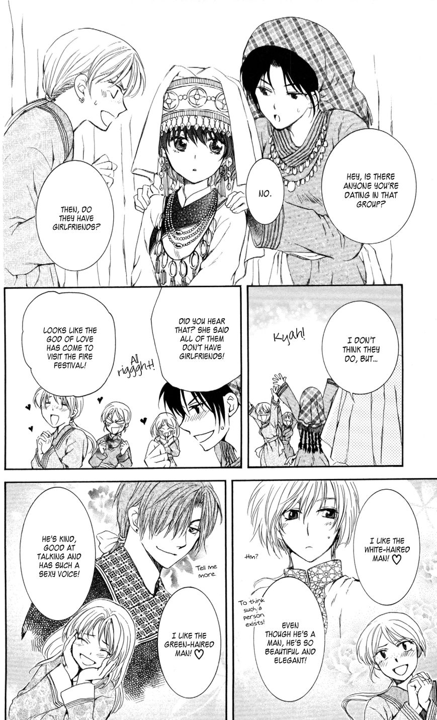 Read Akatsuki No Yona EN Manga Online