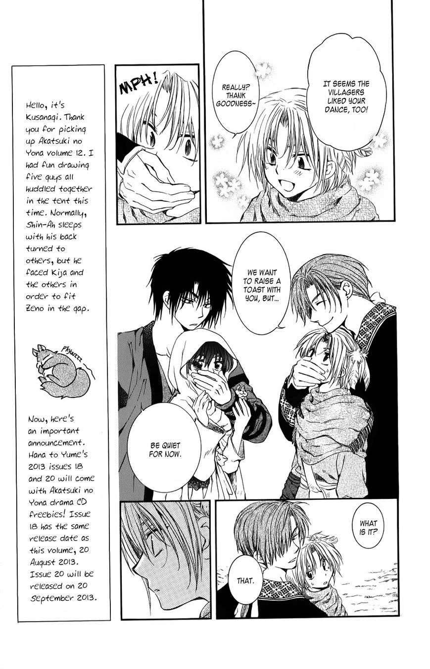 Read Akatsuki No Yona EN Manga Online