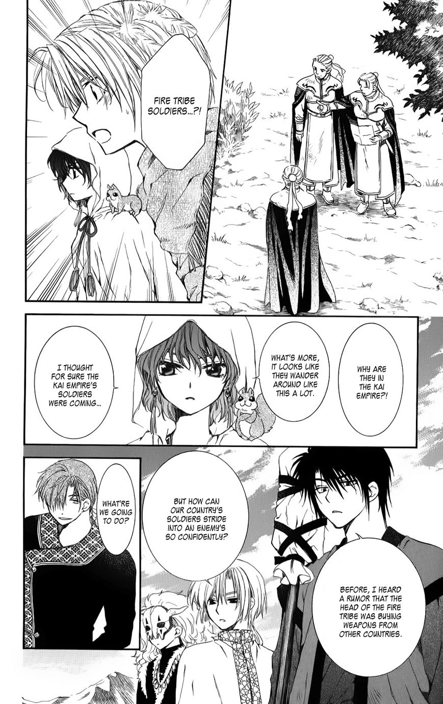 Read Akatsuki No Yona EN Manga Online