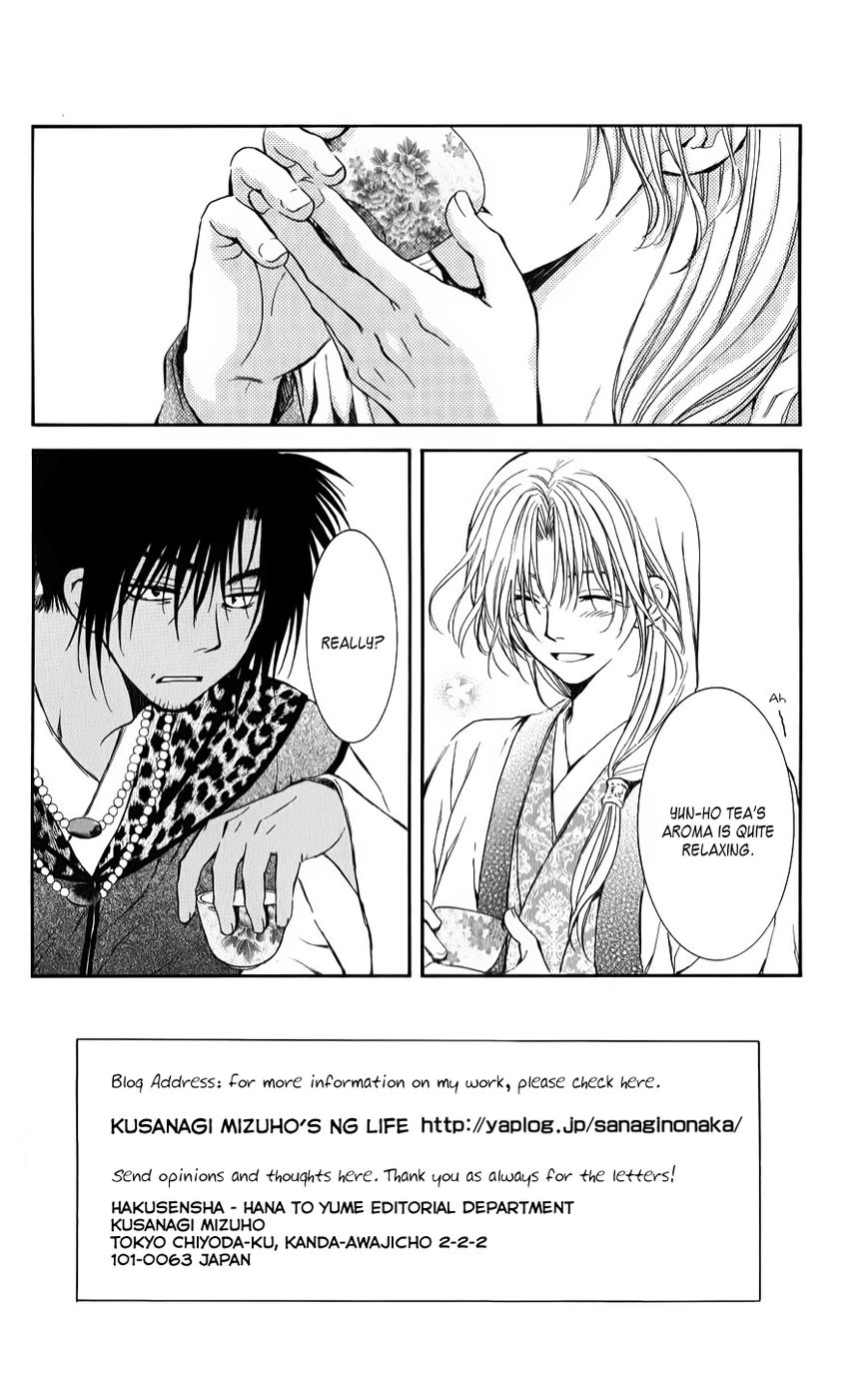 Read Akatsuki No Yona EN Manga Online