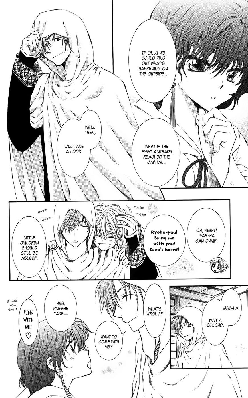 Read Akatsuki No Yona EN Manga Online