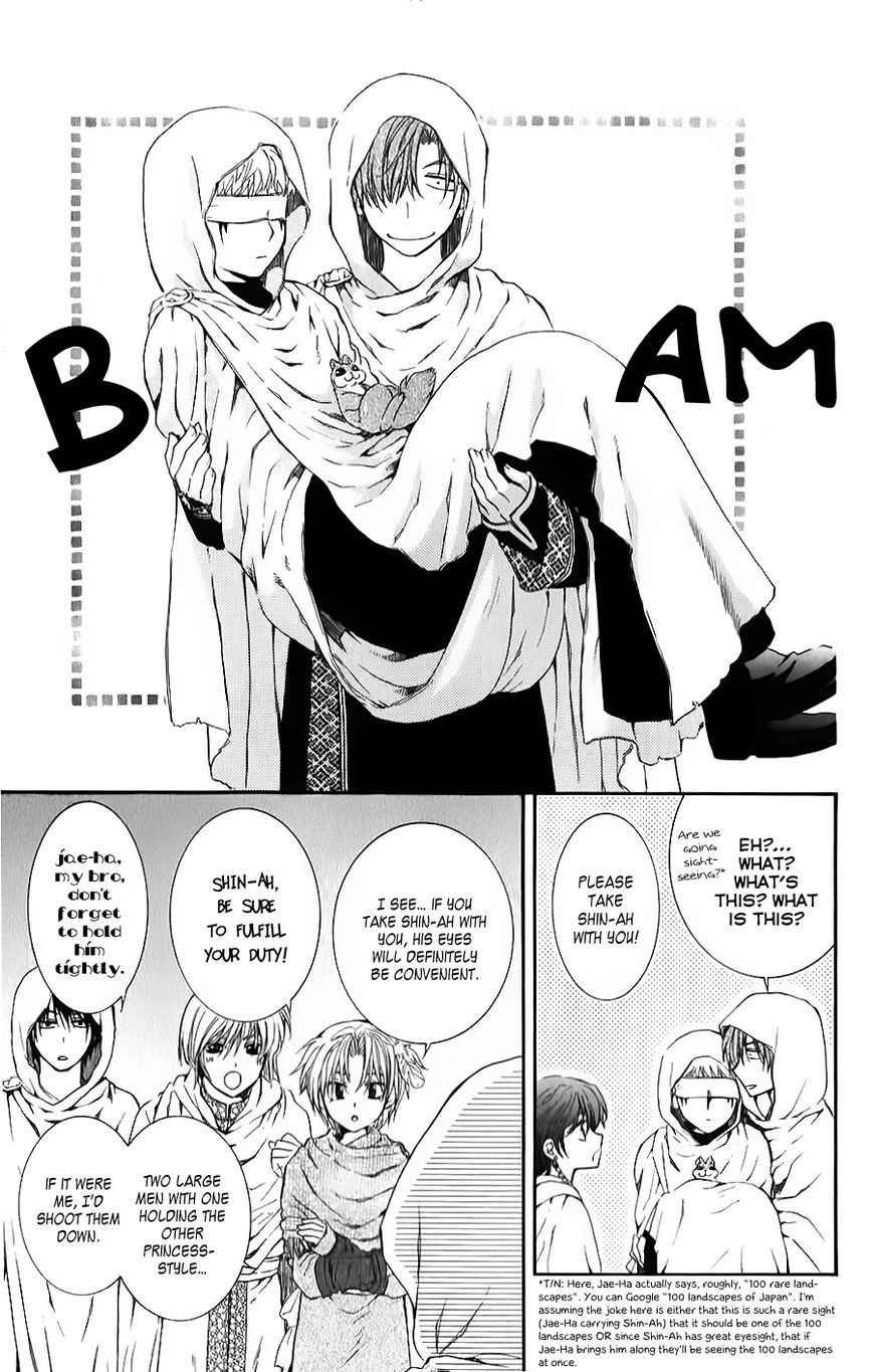 Read Akatsuki No Yona EN Manga Online
