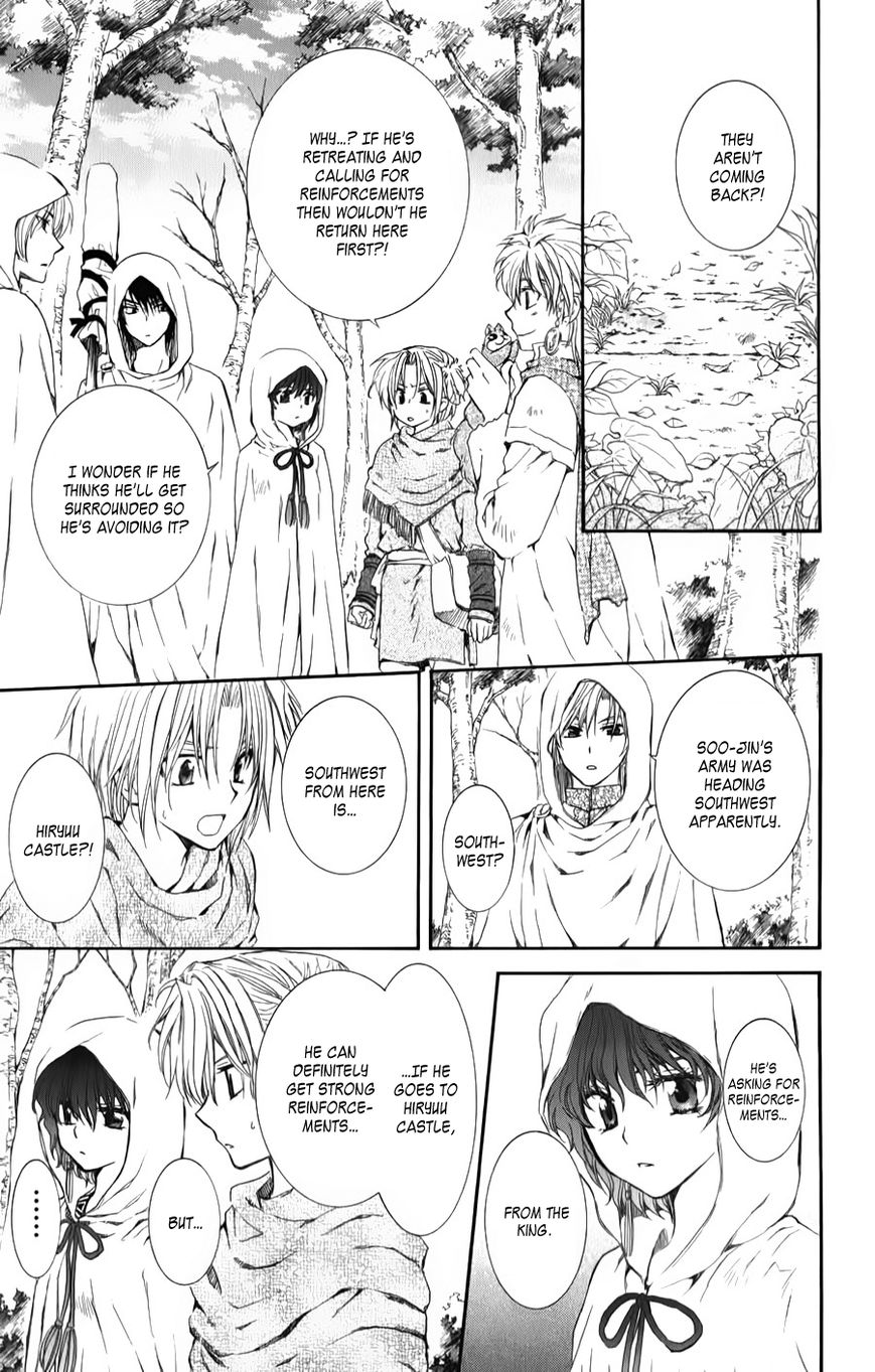 Read Akatsuki No Yona EN Manga Online
