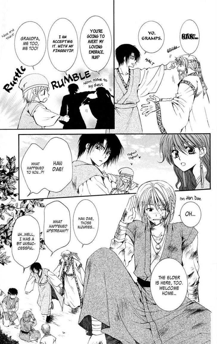 Read Akatsuki No Yona EN Manga Online