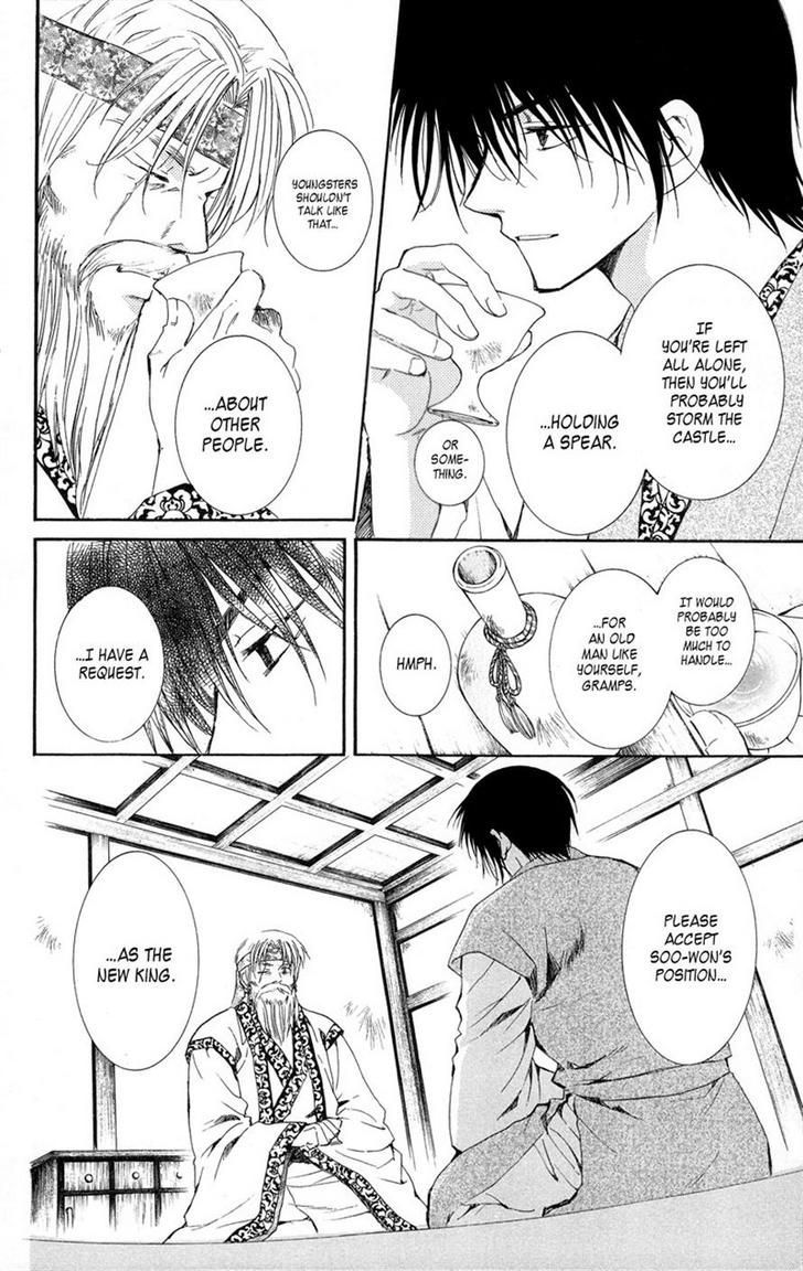 Read Akatsuki No Yona EN Manga Online