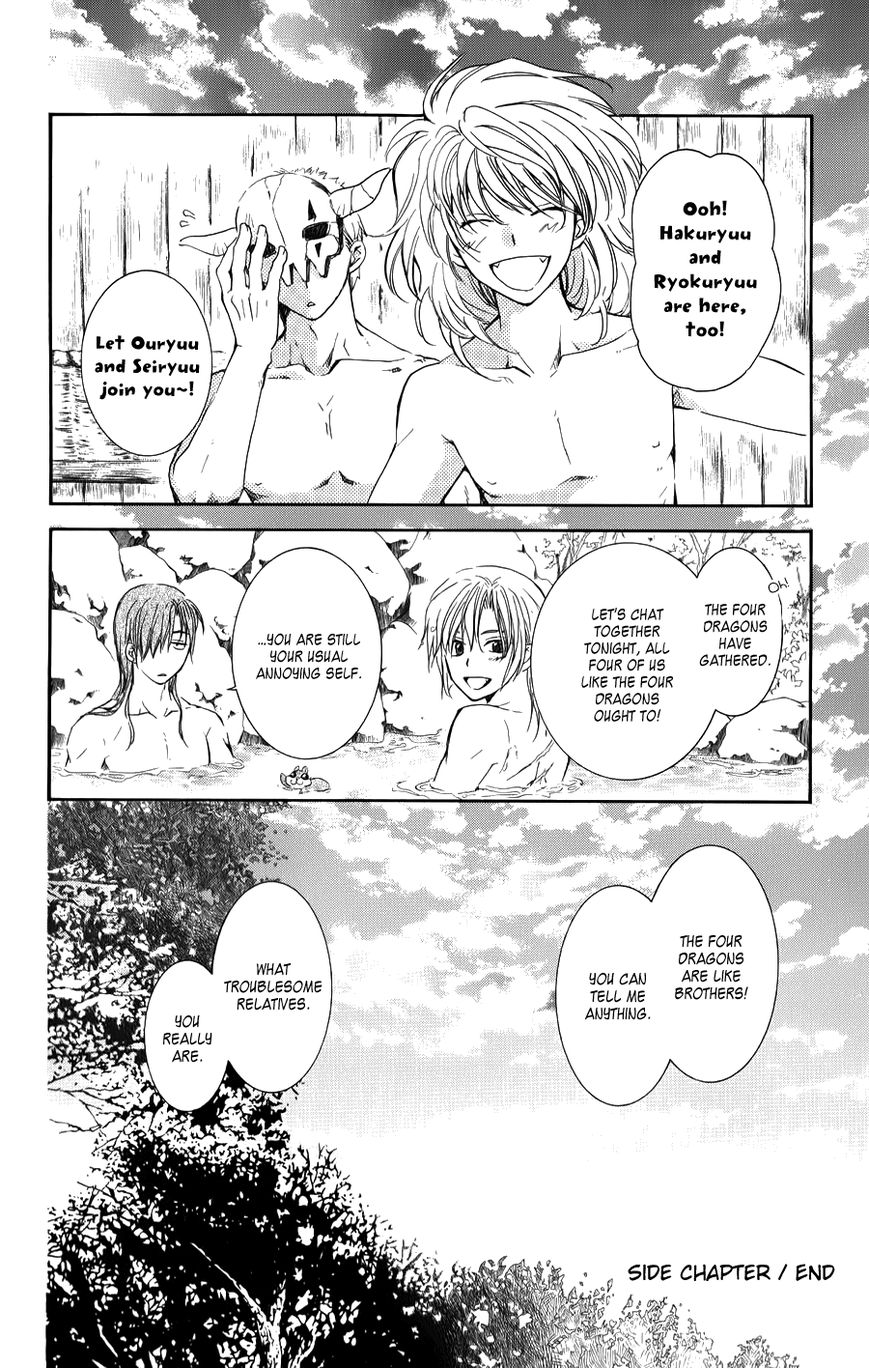 Read Akatsuki No Yona EN Manga Online