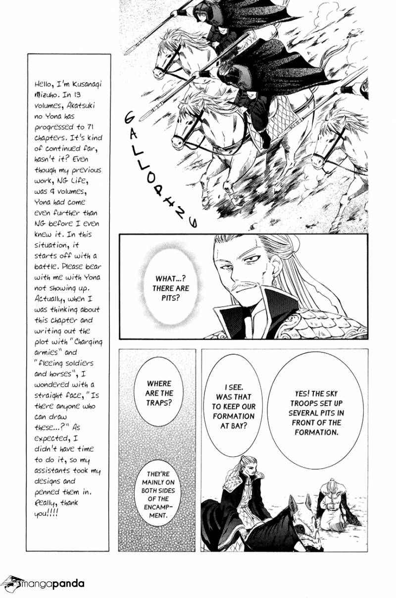 Read Akatsuki No Yona EN Manga Online