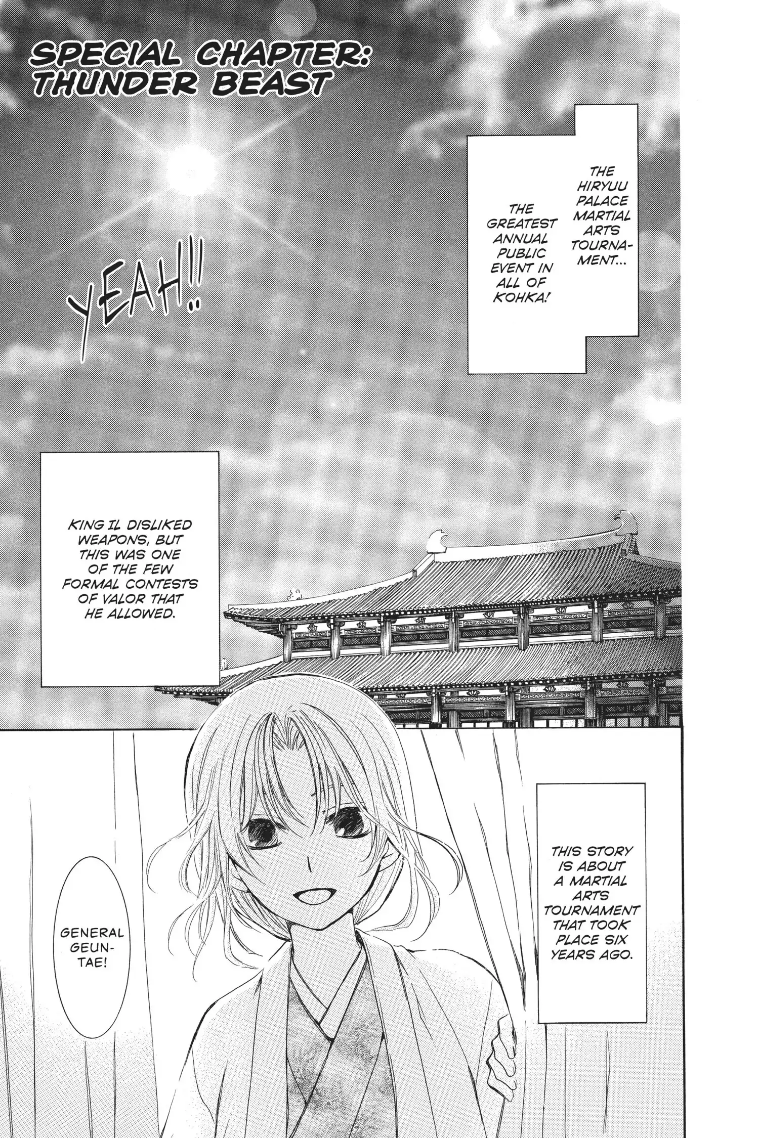 Read Akatsuki No Yona EN Manga Online
