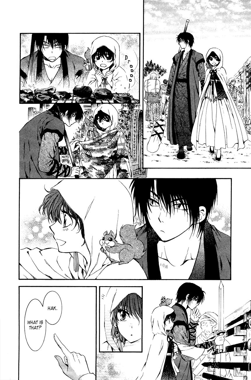 Read Akatsuki No Yona EN Manga Online