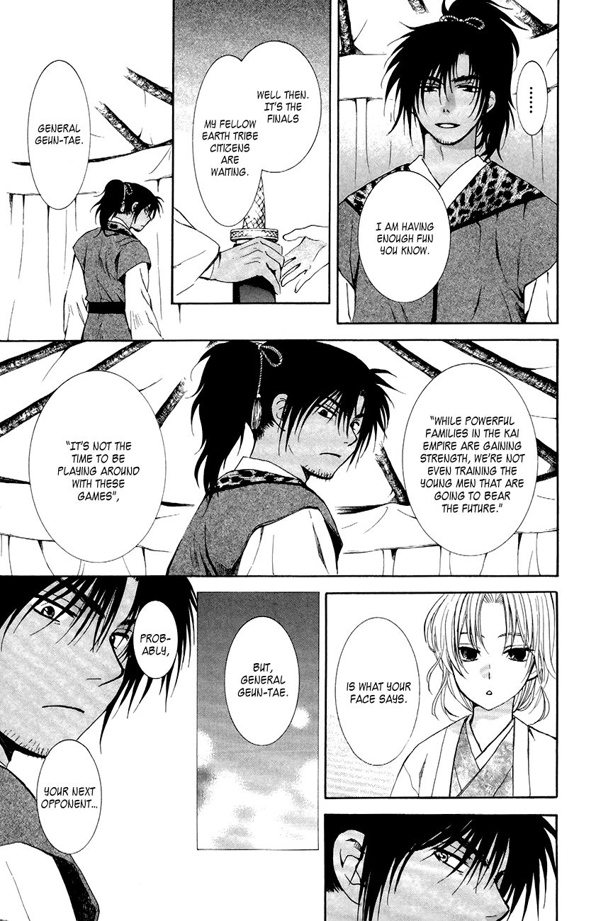 Read Akatsuki No Yona EN Manga Online