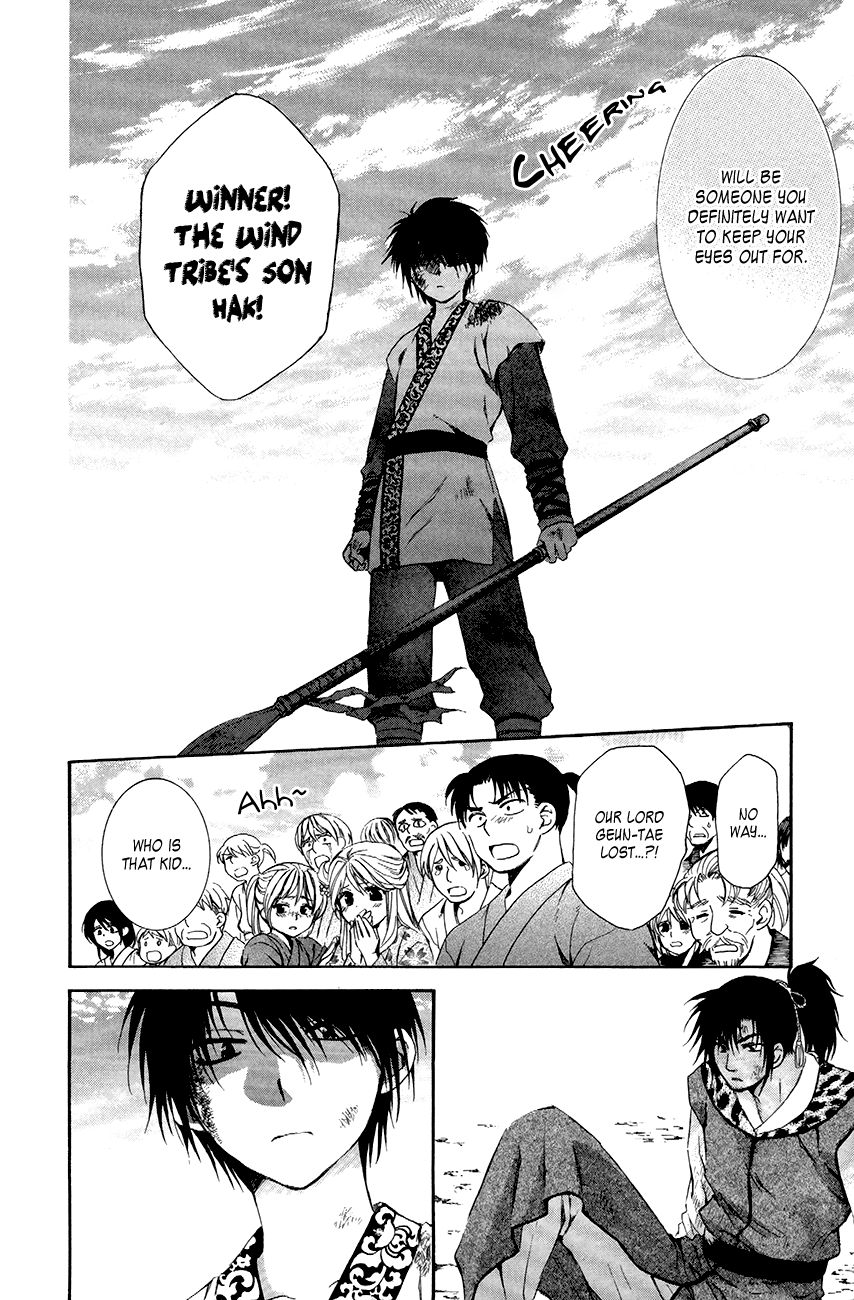 Read Akatsuki No Yona EN Manga Online