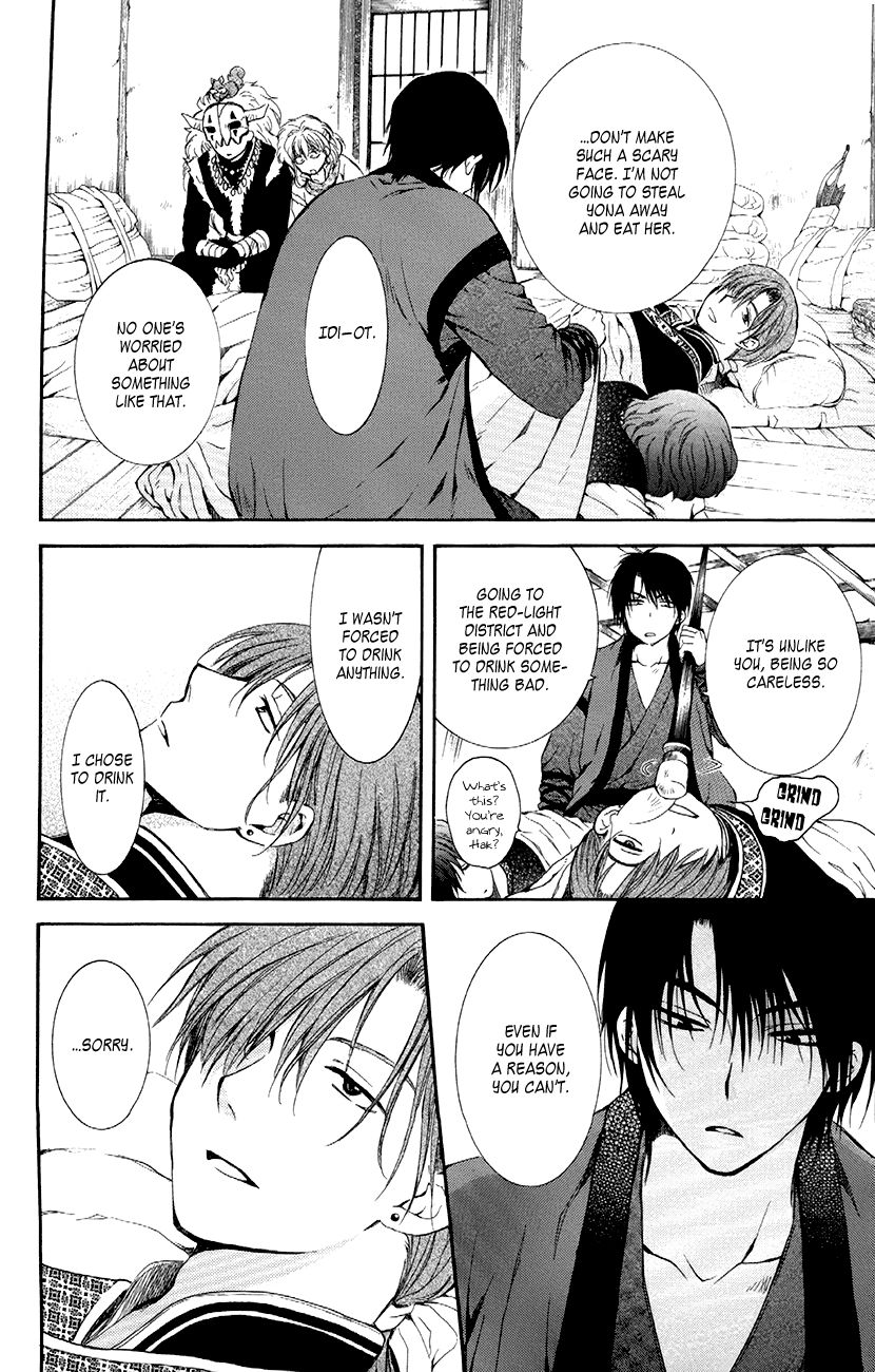 Read Akatsuki No Yona EN Manga Online