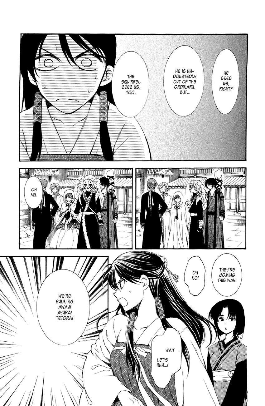 Read Akatsuki No Yona EN Manga Online