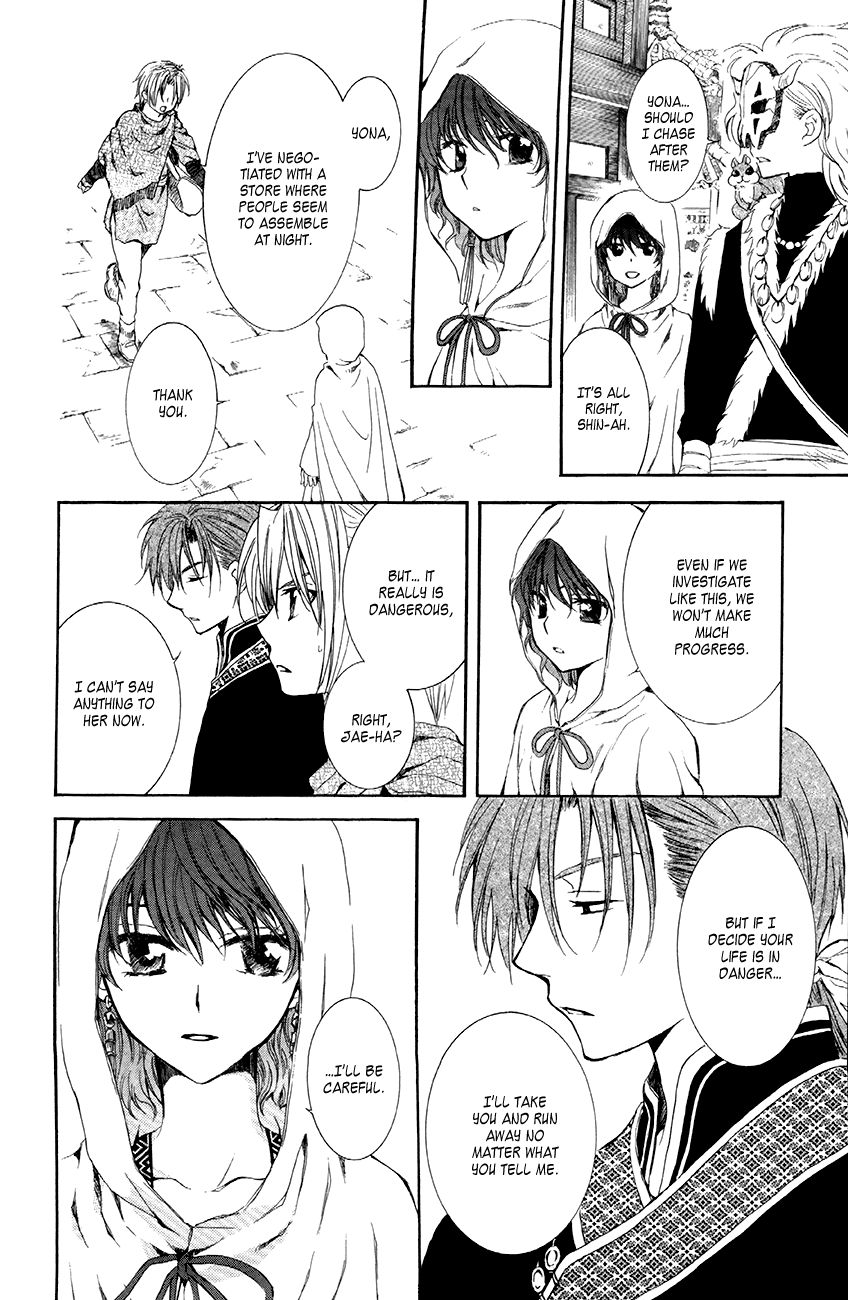 Read Akatsuki No Yona EN Manga Online