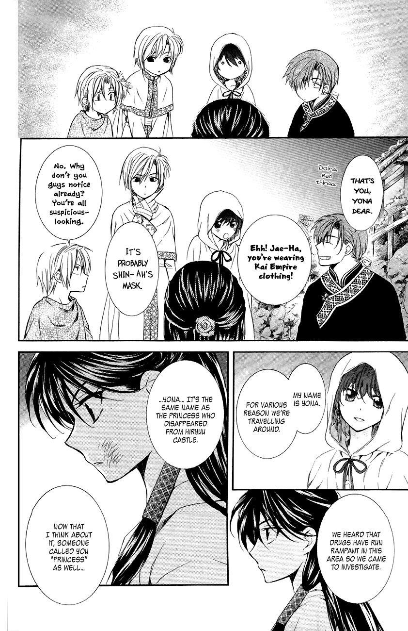 Read Akatsuki No Yona EN Manga Online