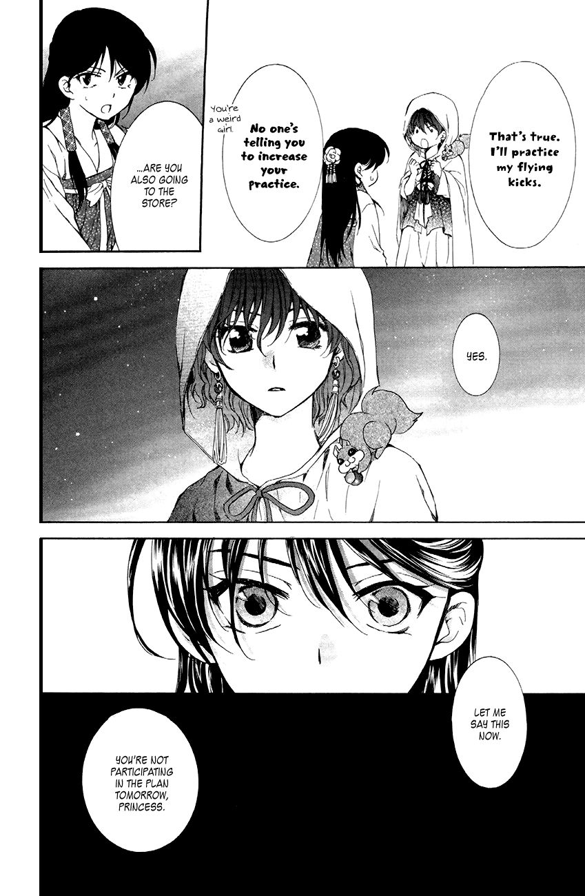 Read Akatsuki No Yona EN Manga Online