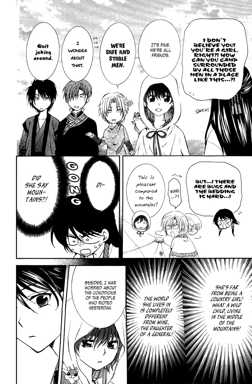 Read Akatsuki No Yona EN Manga Online