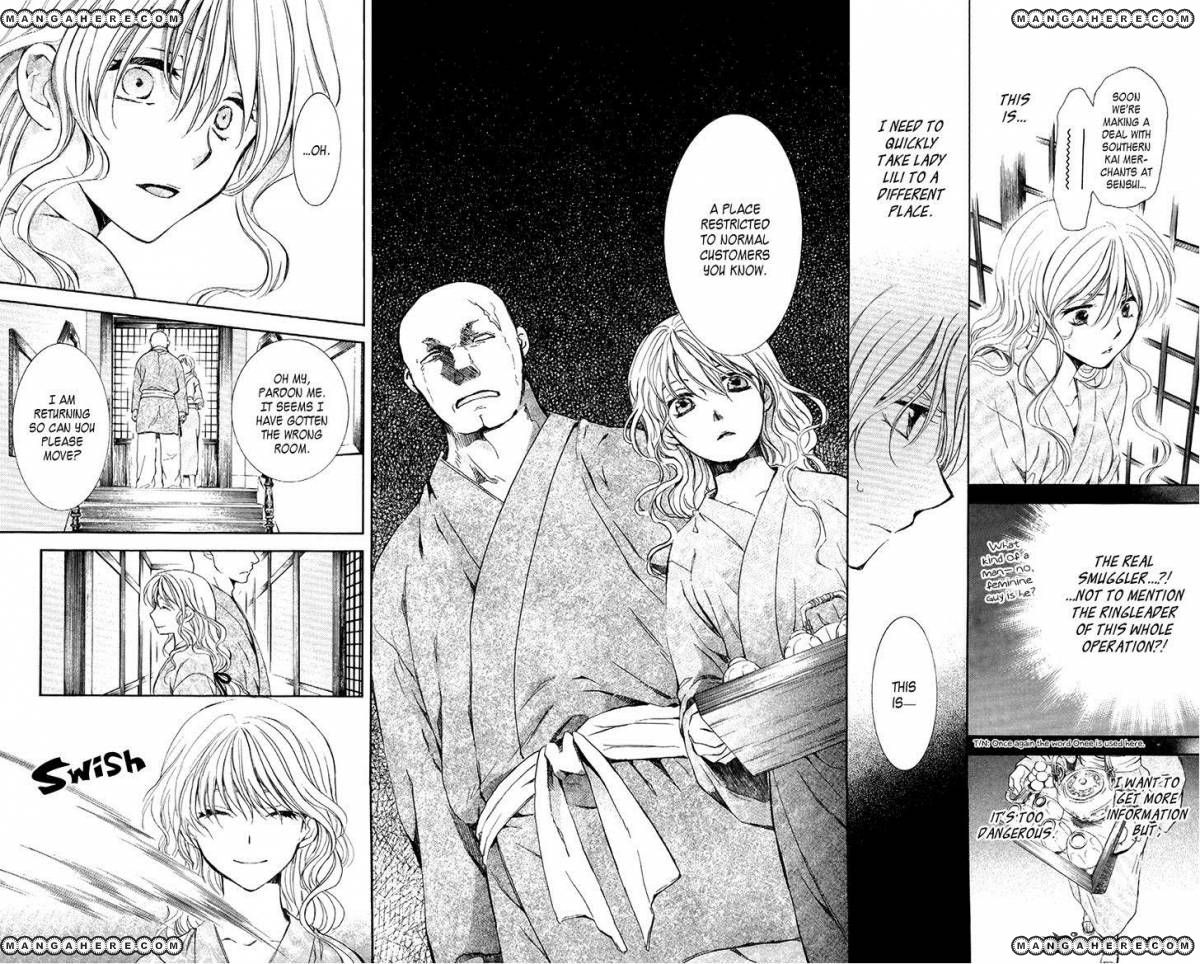 Read Akatsuki No Yona EN Manga Online