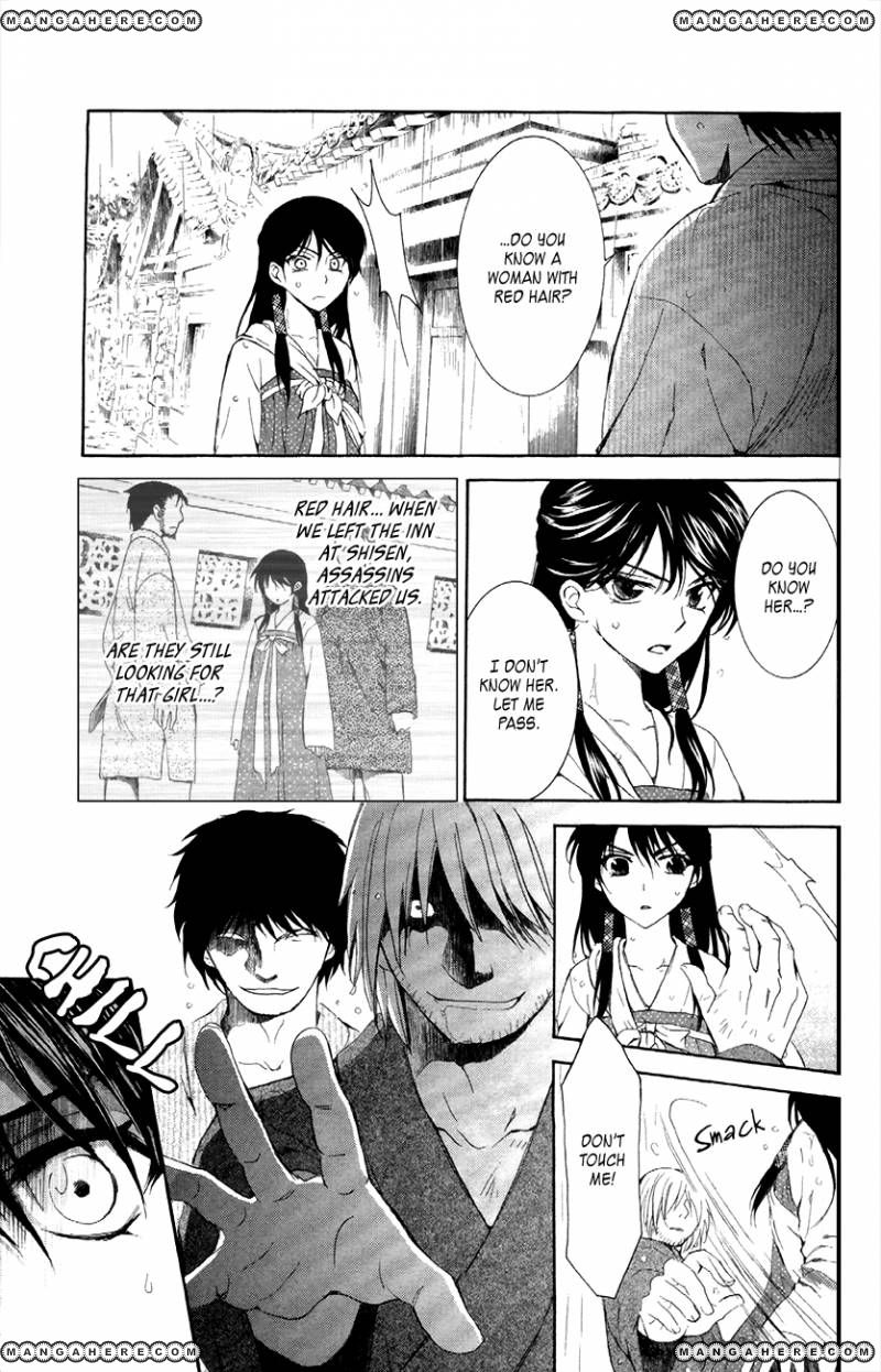 Read Akatsuki No Yona EN Manga Online