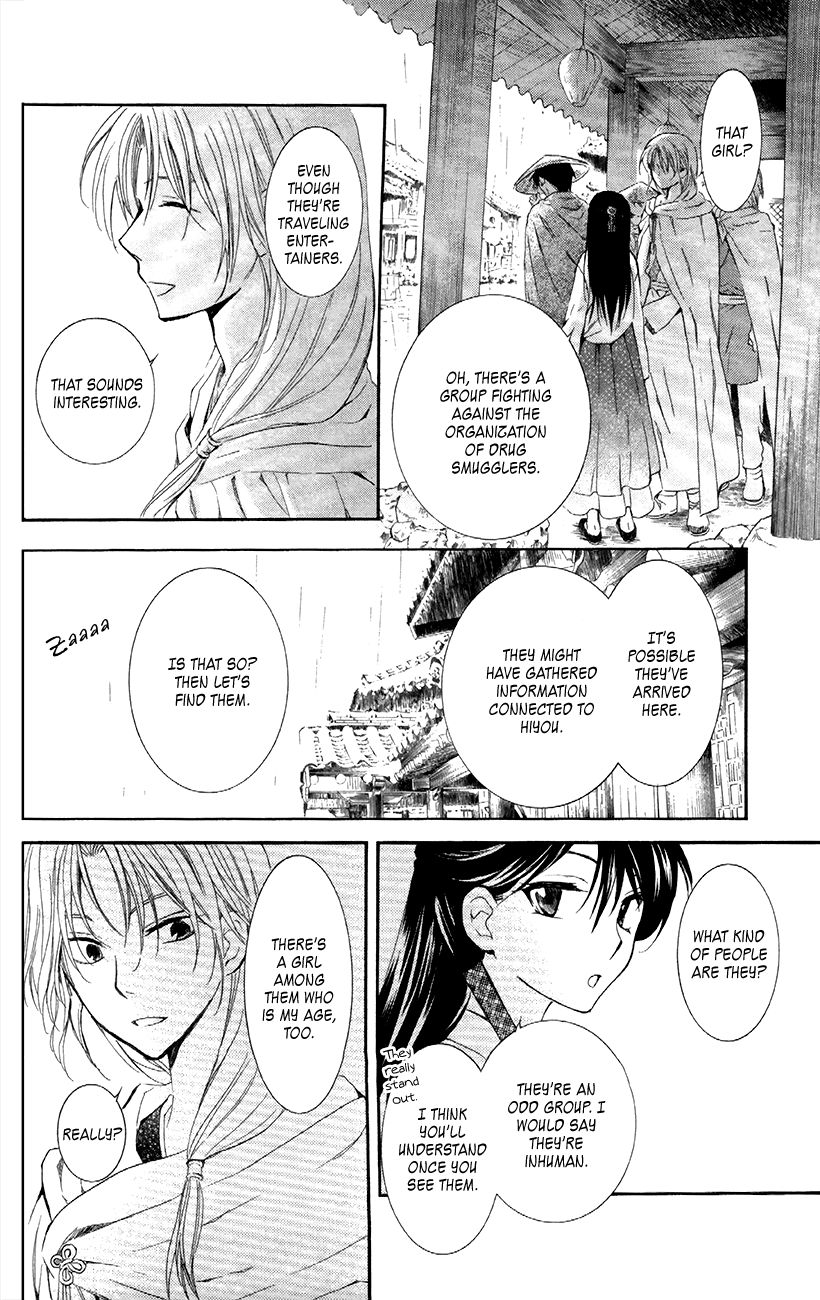 Read Akatsuki No Yona EN Manga Online