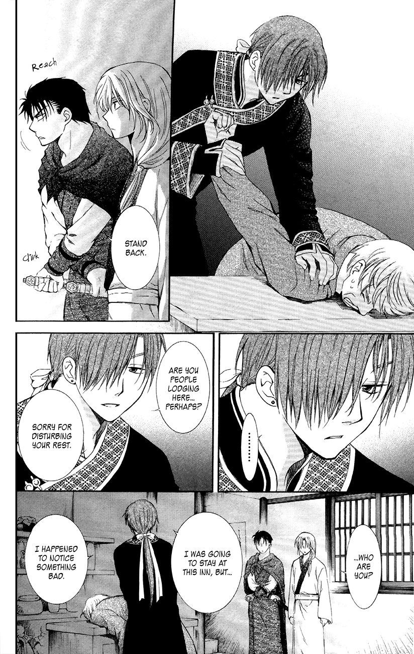 Read Akatsuki No Yona EN Manga Online