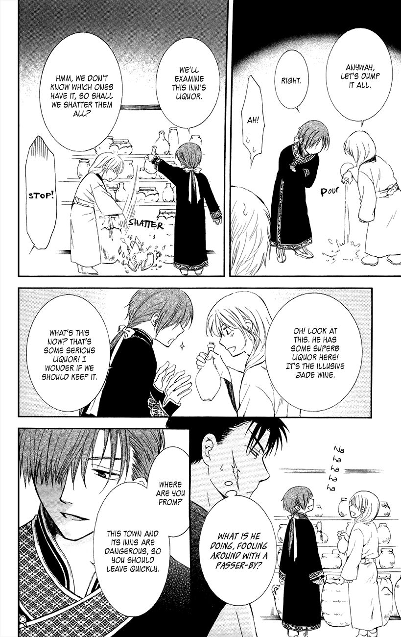 Read Akatsuki No Yona EN Manga Online