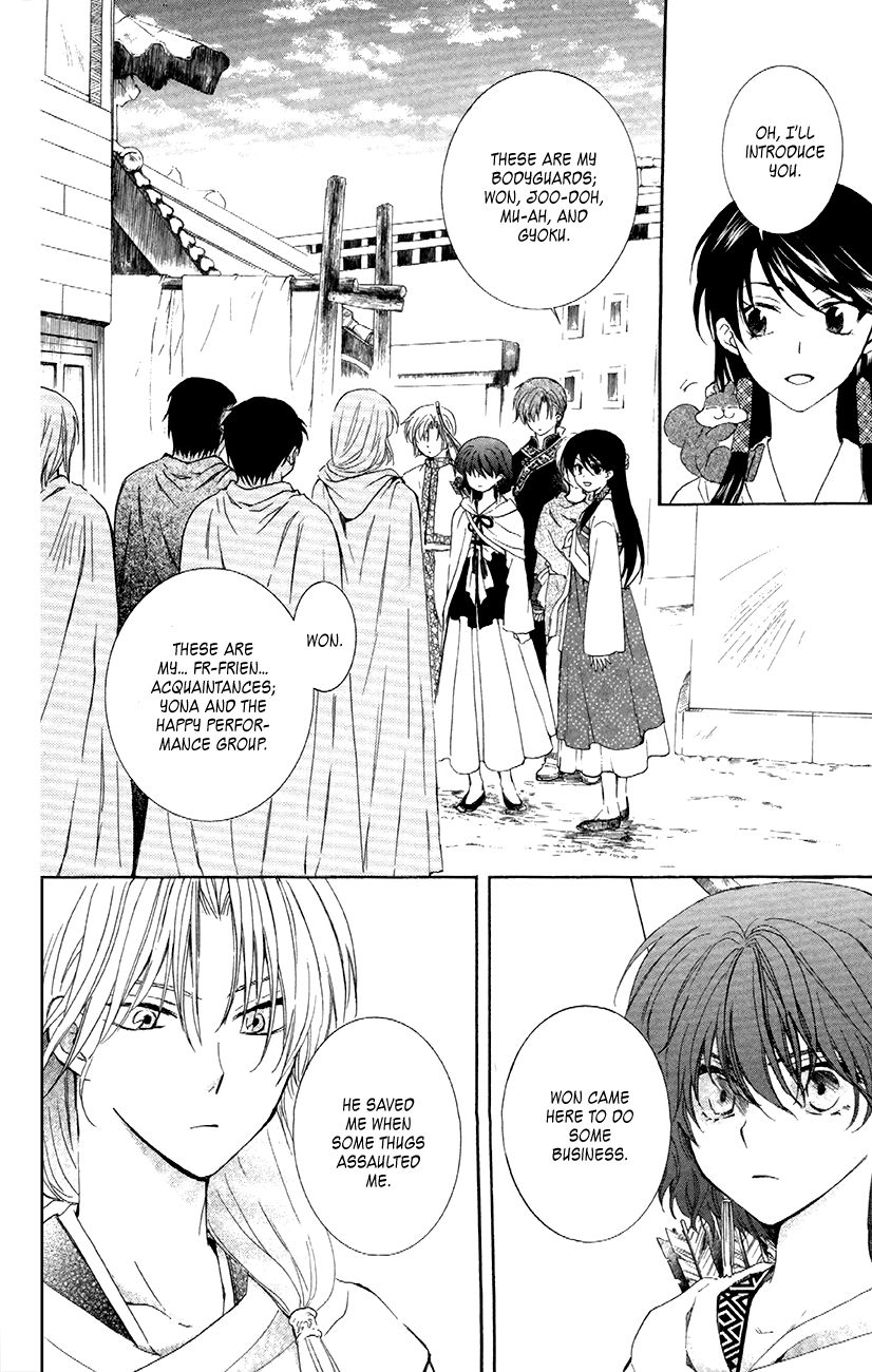 Read Akatsuki No Yona EN Manga Online
