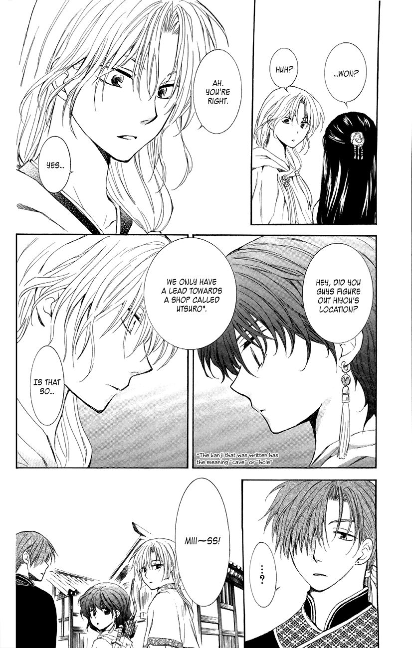Read Akatsuki No Yona EN Manga Online