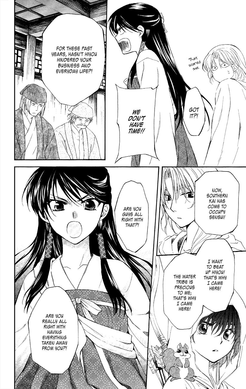 Read Akatsuki No Yona EN Manga Online