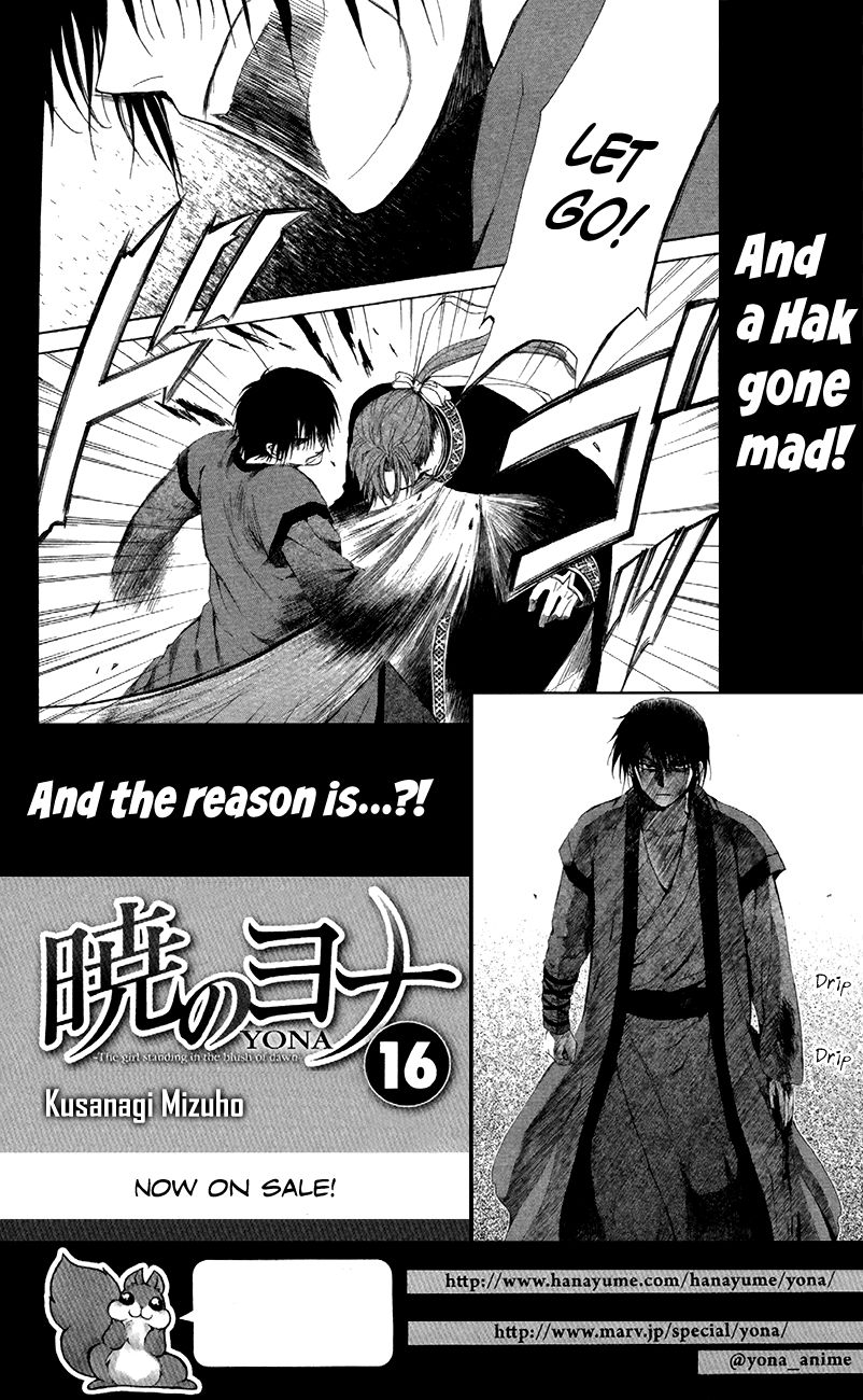 Read Akatsuki No Yona EN Manga Online